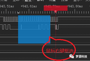 夢源科技：IIC 協議分析