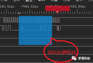 梦源科技：IIC 协议分析