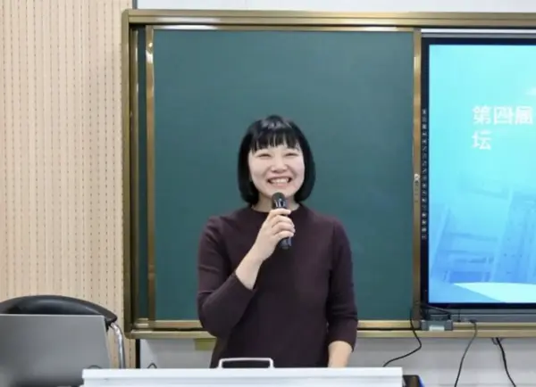 第四屆全國智慧學校體育建設與發展論壇成功召開