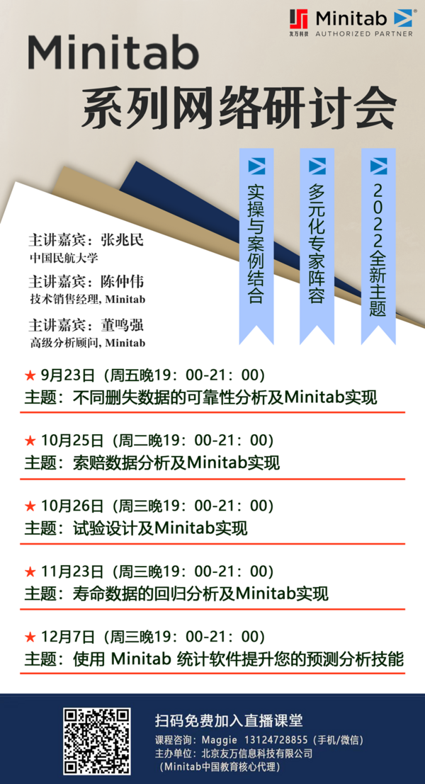 【技术贴】2022年 Stata V17 最新离线包下载，全面兼容 Win11，更新日期：（2022年11月15日）