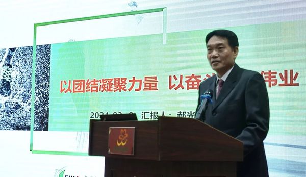 北京市大學生體育協會第六屆五次理事(擴大)會議