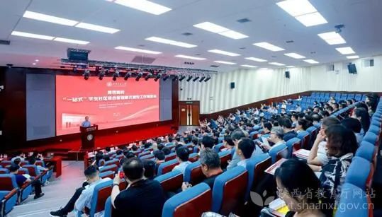 陜西高?！耙徽臼健睂W生社區綜合管理模式建設工作現場推進會召開