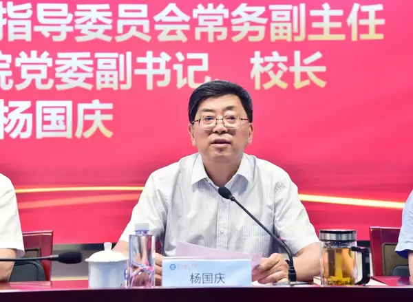 江蘇省學校體育教學指導委員會成立