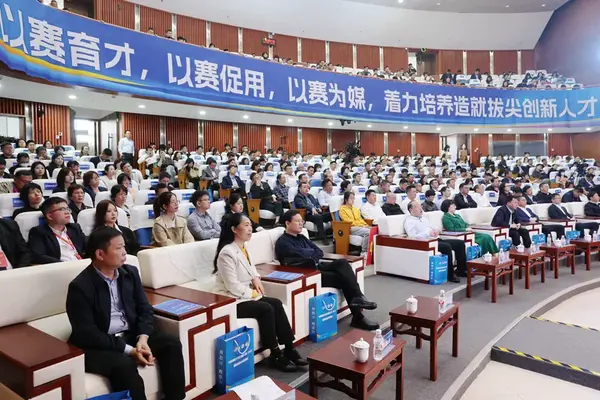中國國際大學生創新大賽（2024）福建省賽動員部署會召開