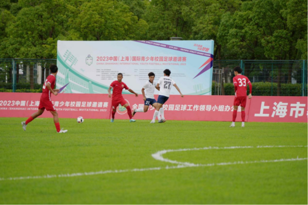 上海海港U17隊奪冠！2023中國（上海）國際青少年校園足球邀請賽圓滿落幕