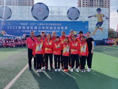 新疆巴州小學生在自治區校園足球聯賽取得優異成績