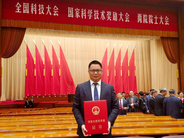 中國農業大學榮獲6項國家科學技術獎