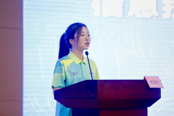 杭州電子科技大學“小青荷”助力亞運會信息技術指揮中心綜合演練