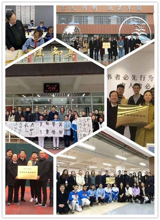 西安外事學院搭建書法學科建設平臺推進書香進校園