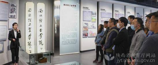 陜西科技大學用好紅色資源推進黨史學習教育走深走實