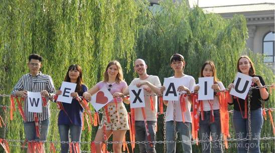 西安外事學院縱深推進國際化教育