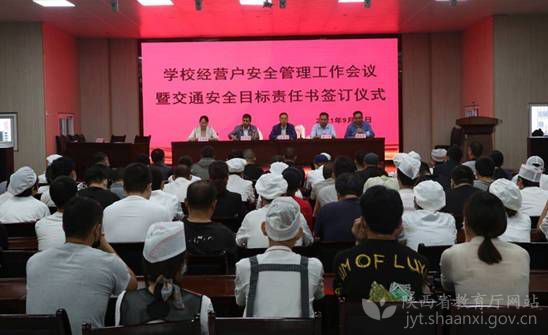 西安醫學高等?？茖W校七舉措做好2021年秋季校園安全工作