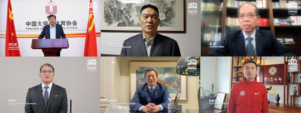 清華大學體育部成立110周年慶祝大會舉辦