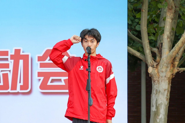 中國礦業大學（北京）2023級新生運動會舉行