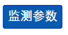 如何監測長距離管道結構安全？