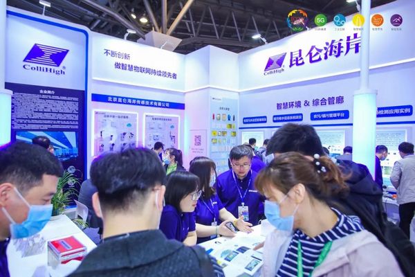 “芯聯萬物，智賦全球”——IOTE 2021第十五屆國際物聯網展在滬舉辦