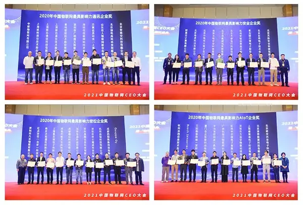 IOTE 2021上海站完美收官丨前瞻布局數字經濟時代，撬動萬億級IoT賽道