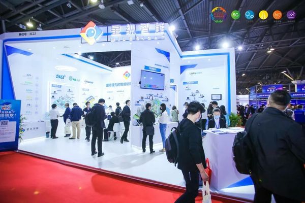 “芯聯萬物，智賦全球”——IOTE 2021第十五屆國際物聯網展在滬舉辦