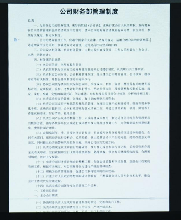 高亮度，長壽命 理光激光商教投影機PJ RW2208L測評