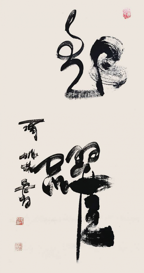 【政府采購藝術家代表】中國風范 國之瑰寶——周成林精品手繪