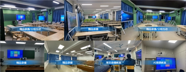 擁抱數字化時代：高等教育發展與創新——科大訊飛以人工智能助力高校數字化轉型