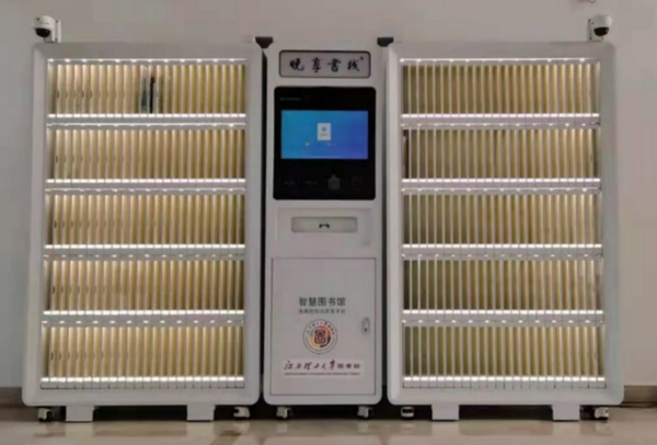 江西理工大學：預約書柜“上線”新校區 師生跨校區借閱更便捷