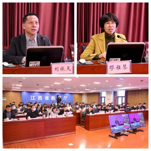 江西省學習貫徹《深化新時代教育評價改革總體方案》專題輔導暨研討培訓班在昌舉行