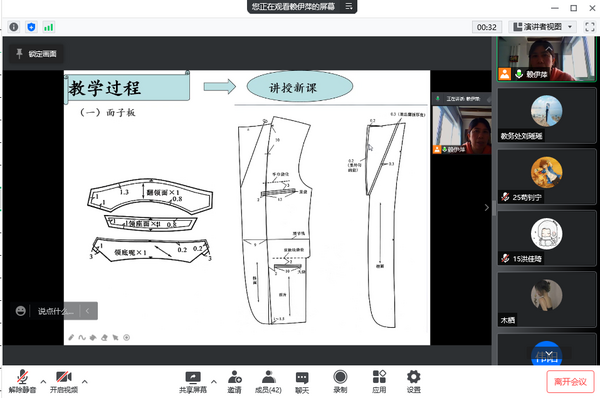 江西服装学院：精心打造提质增效“云课堂”