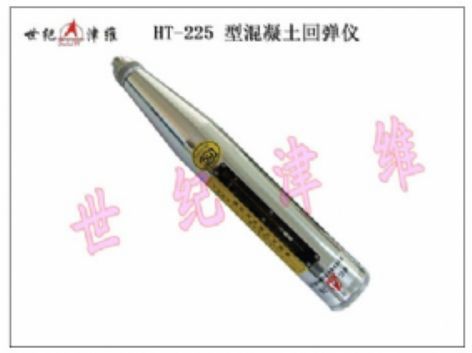 混凝土回弹仪