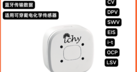 ICHY灏阳科技便携式电化学工作站HY-EC Cube