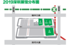 全球LED行业“风向标”系列盛会之 第十五届深圳国际LED展——最完整LED产业链盛会