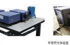 免费样机DEMO丨欢迎携带样品前来测试-上海分公司!