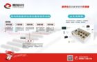 慧鸣科技数字化音乐教室创新解决方案