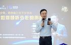 广东新闻大咖到中黄当讲师:“听孩子的话”大有学问