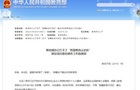 助力“智慧教育示范区”建设 校宝在线提供教育信息化解决方案
