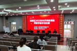 亳州市高新区31名体育教师展示教学基本功
