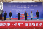 陕西省2022年“奔跑吧·少年”青少年体育冬夏令营（黄龙站）开营啦