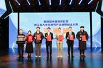 臺州學院在第四屆浙江省大學生體育產業創新創業大賽總決賽中首獲突破