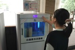 邀請函丨第16屆職業教育現代技術裝備展覽會