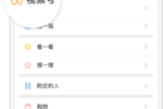 發掘青年人內容創造力，“青年星火計劃”拉開序幕