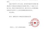 福建這5校繼續保留青少年棒壘球發展基地稱號