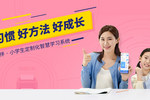 晚托需求旺盛：私塾家以AI+大數據技術，助培訓機構轉型智慧晚輔