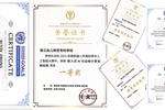 湛江幼兒師范?？茖W校團隊榮獲國際青年人工智能大賽一等獎
