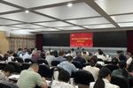 汕頭市青少年體育工作聯席會議第一次會順利召開