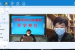 好視通云視頻會議為孝感市教育信息化插上騰飛的翅膀!