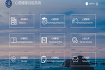 懂點心理學，做心態上的大俠