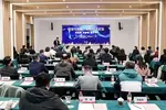 民進浙江省委會舉辦第一屆同心經濟論壇，小碼教育王江有作主題分享