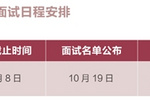 全國頂尖高校首個文旅MBA火熱報名中，10月8日截止