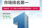 銳捷網絡交換機奪得2021全年教育行業市場第一，用全光創造智慧校園的更多可能