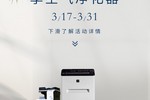 震旦91租“打印機+凈化器”全新組合，工作健康兩不誤